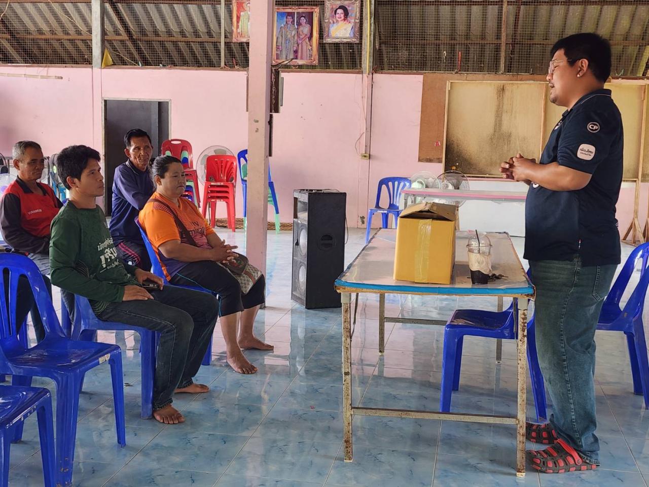 ภาพประกอบที่ 8