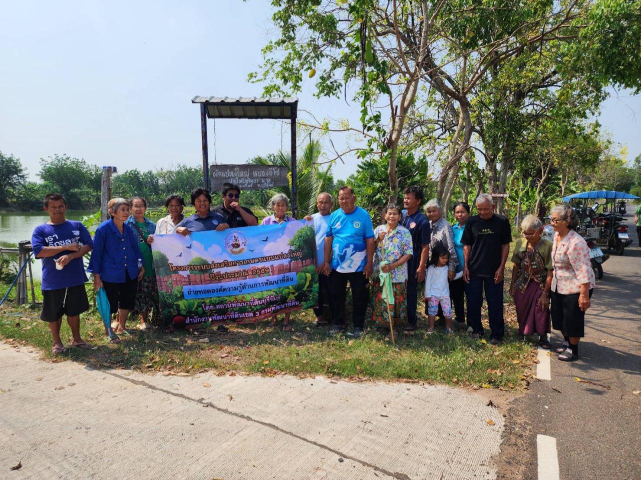 ภาพประกอบที่ 14