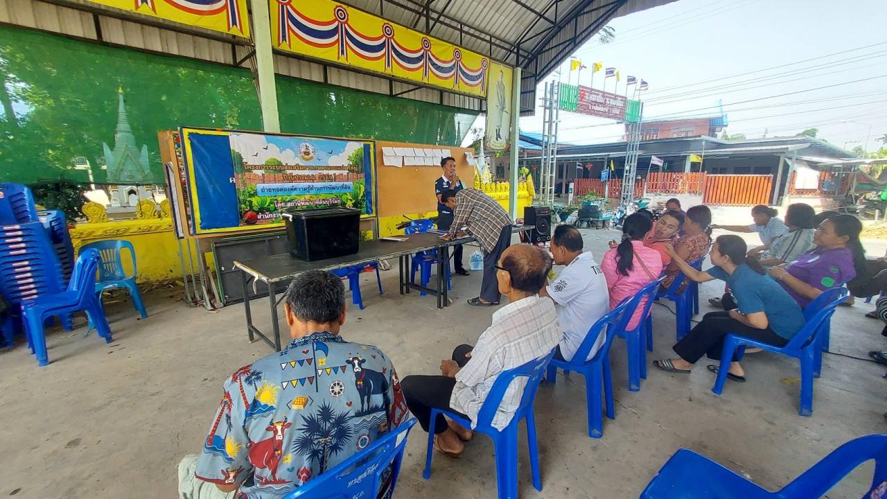 ภาพประกอบที่ 0