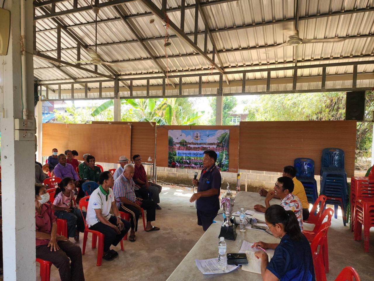 ภาพประกอบที่ 5