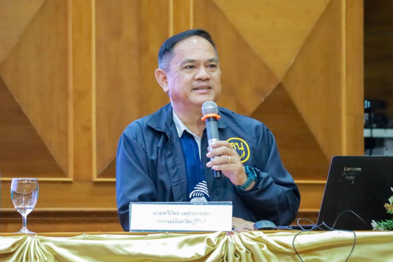 ภาพประกอบที่ 0