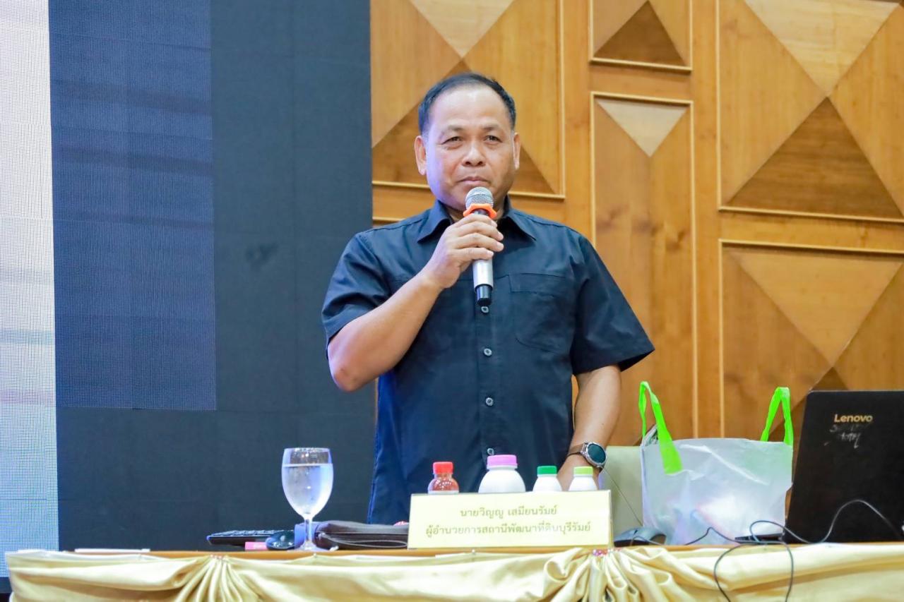 ภาพประกอบที่ 3