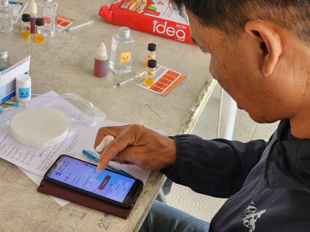 ภาพประกอบที่ 7