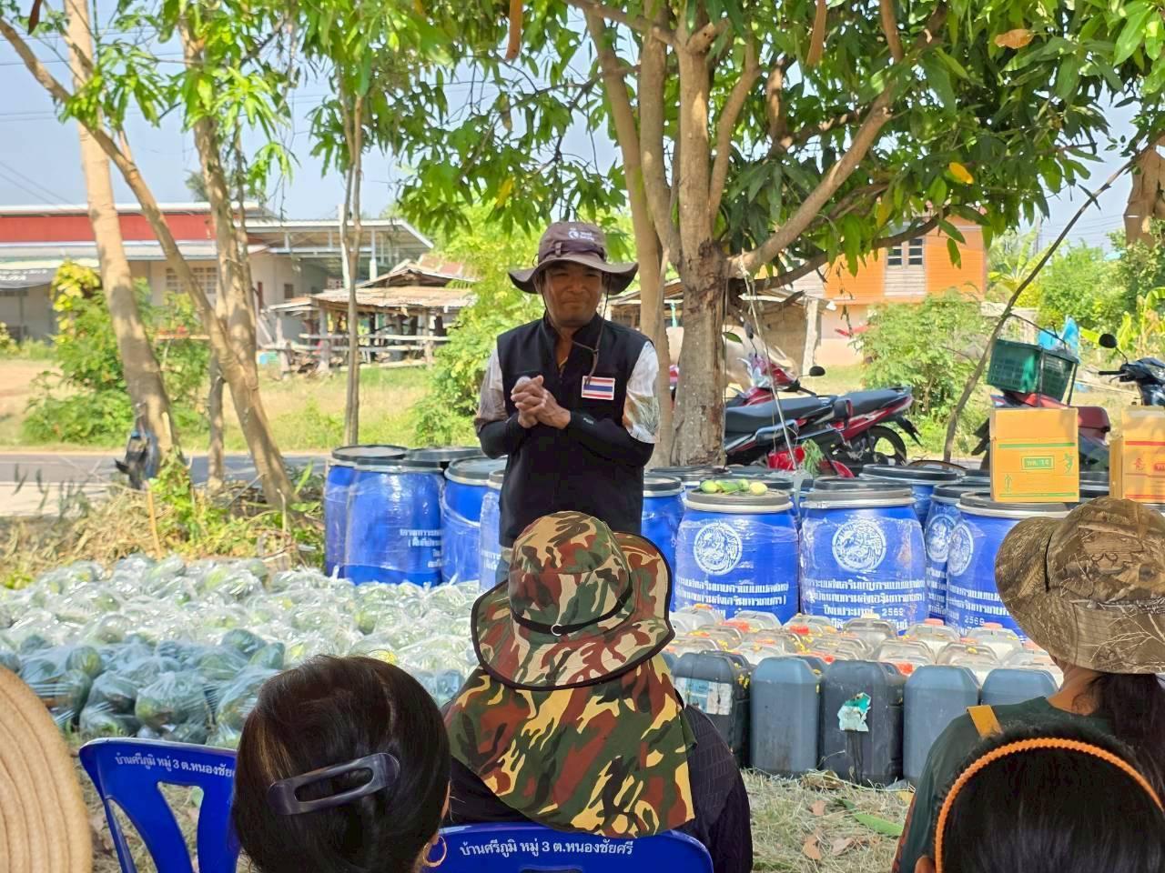 ภาพประกอบที่ 2