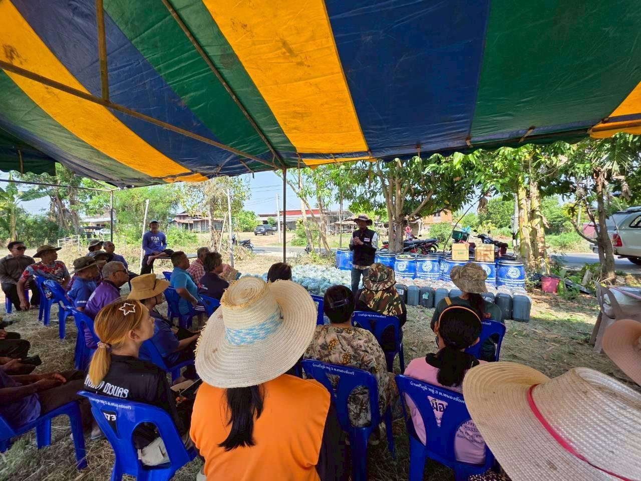 ภาพประกอบที่ 3