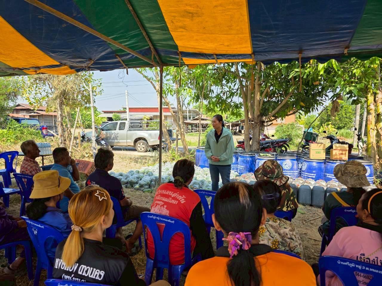 ภาพประกอบที่ 4