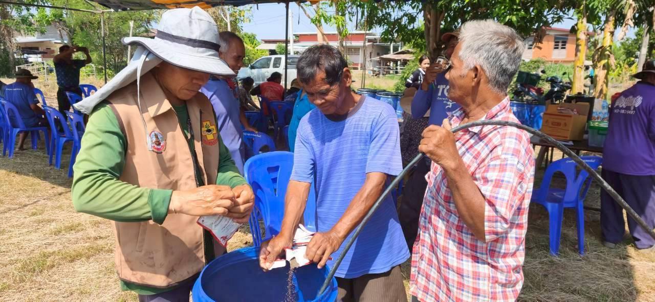 ภาพประกอบที่ 7
