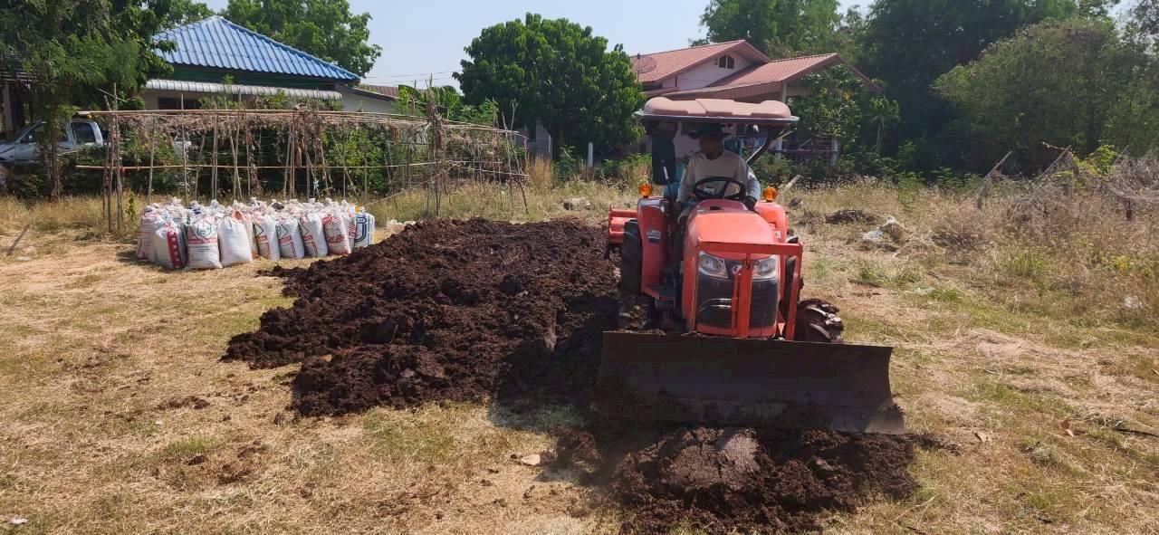 ภาพประกอบที่ 8