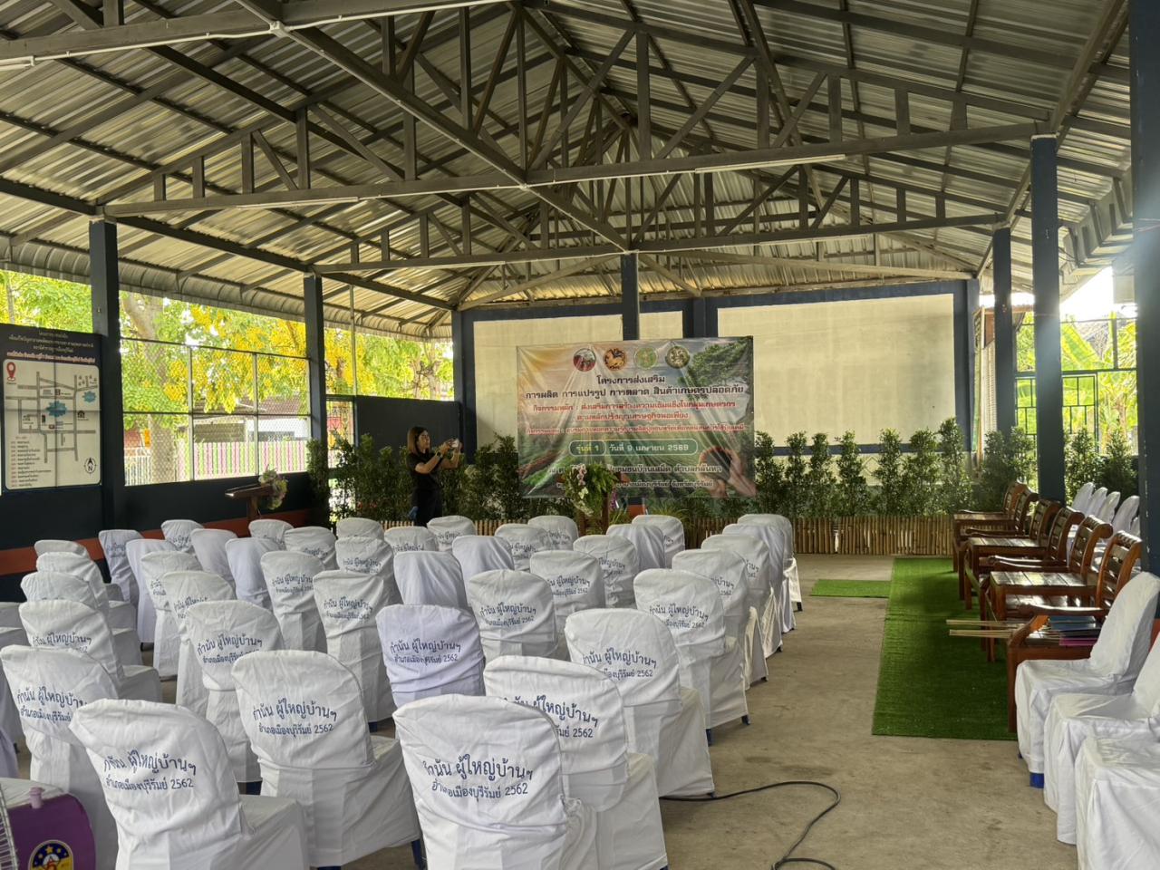 ภาพประกอบที่ 51