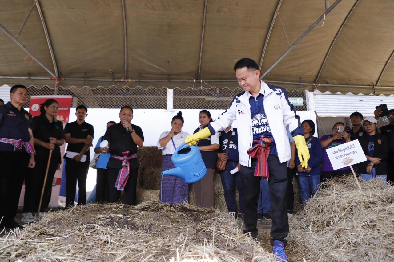 ภาพประกอบที่ 8