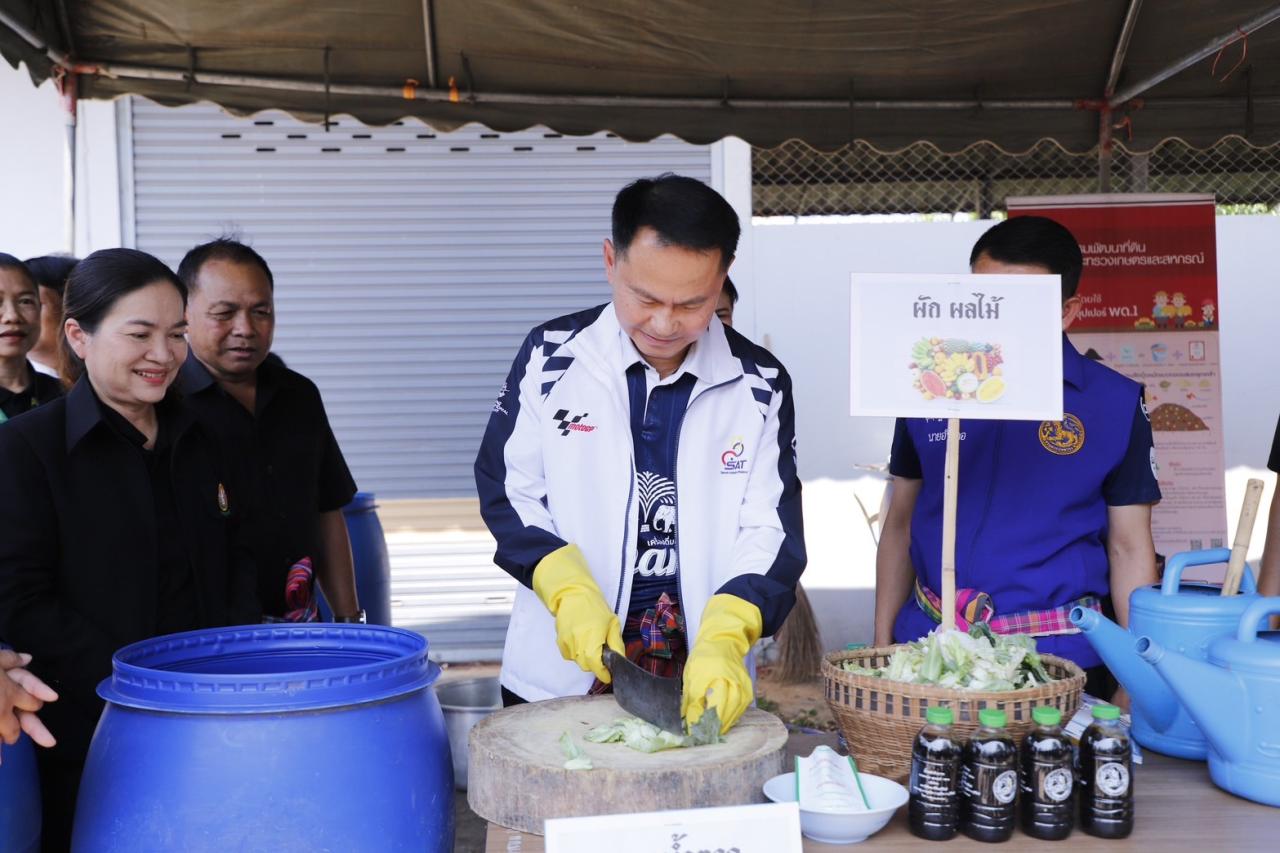 ภาพประกอบที่ 14