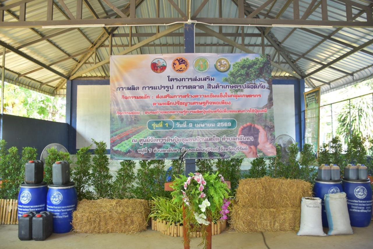 ภาพประกอบที่ 18