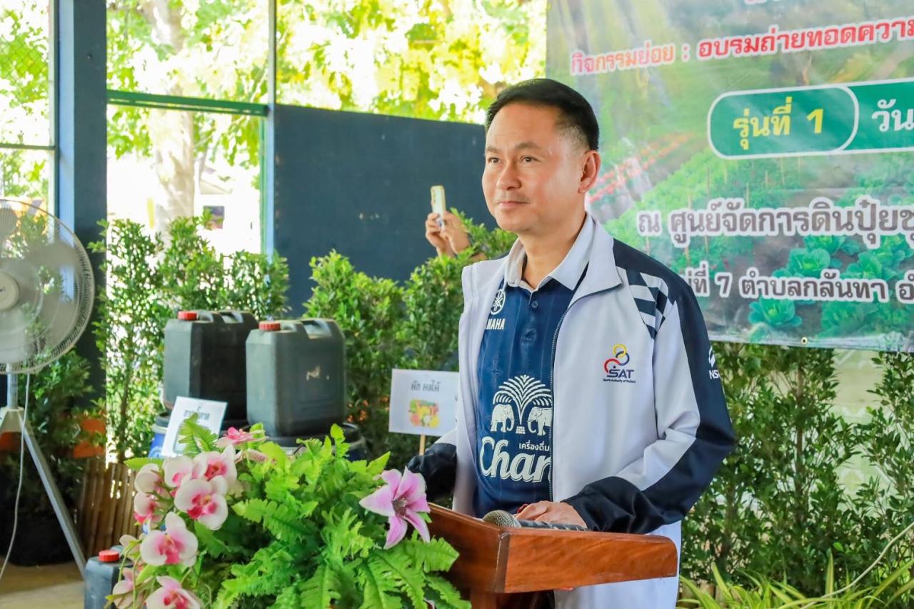 ภาพประกอบที่ 19