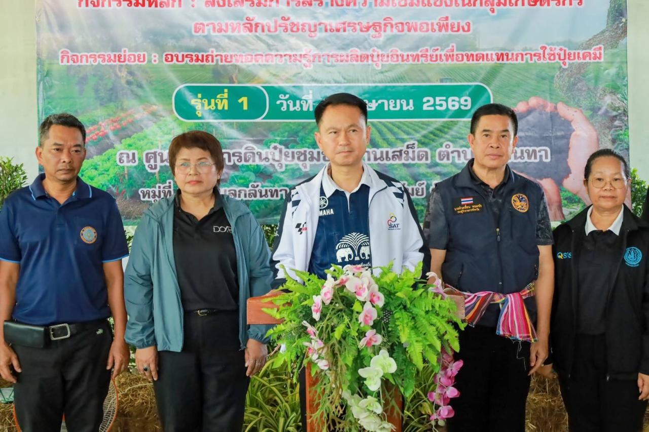 ภาพประกอบที่ 20