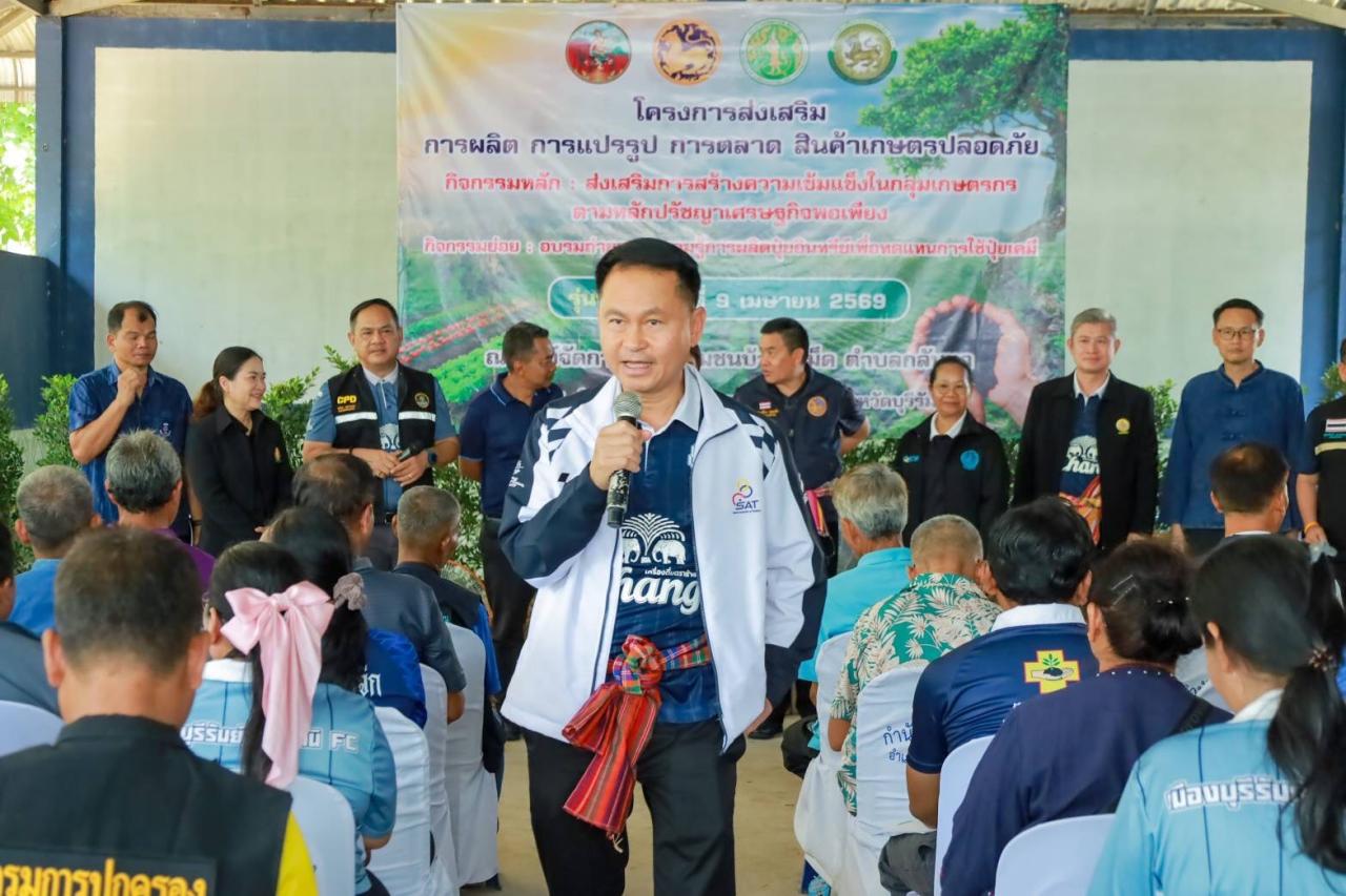 ภาพประกอบที่ 22