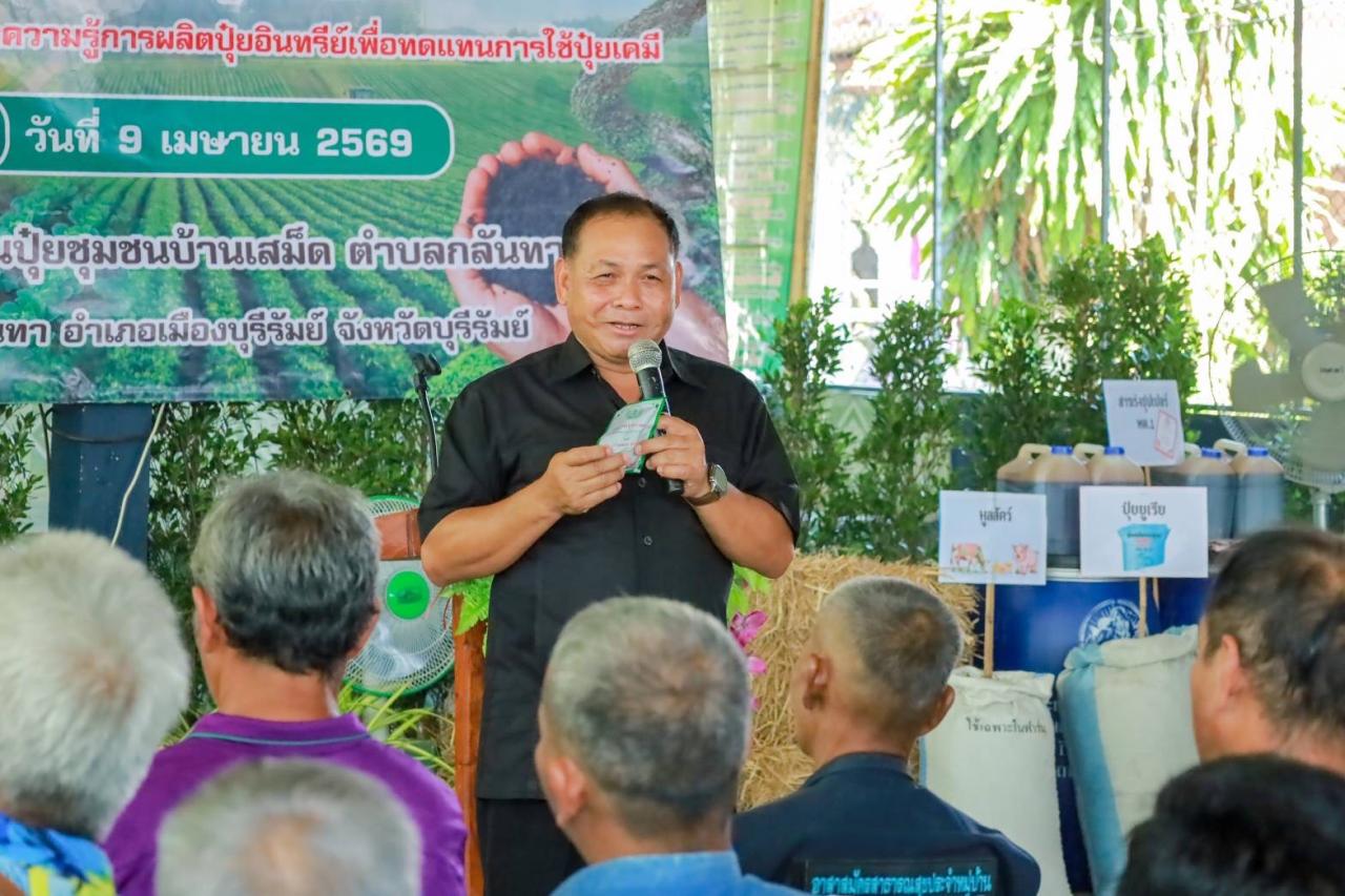 ภาพประกอบที่ 24