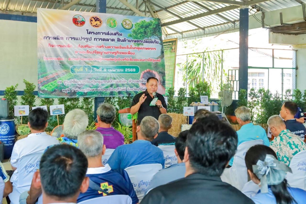 ภาพประกอบที่ 25