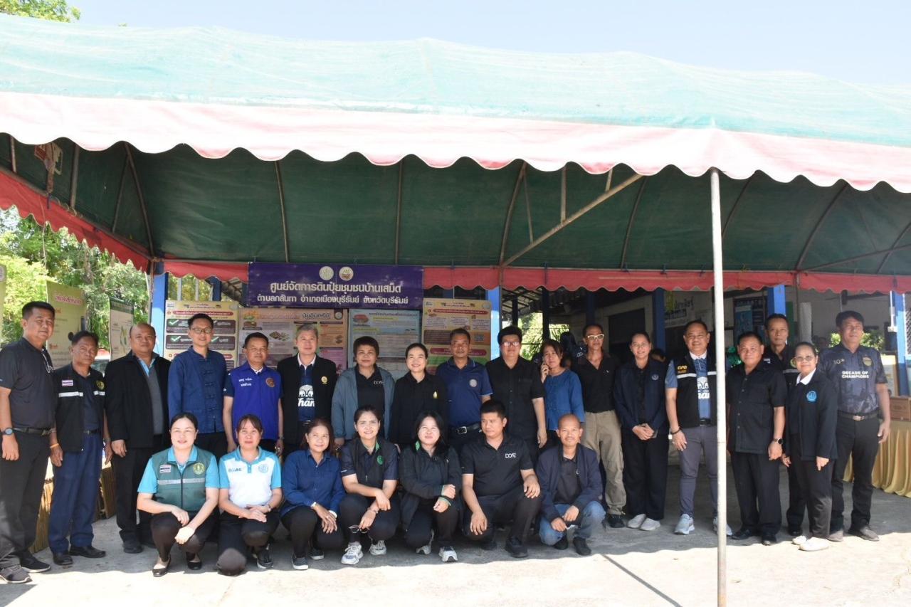 ภาพประกอบที่ 26