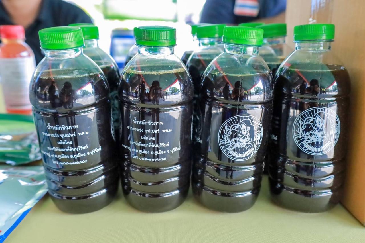 ภาพประกอบที่ 31