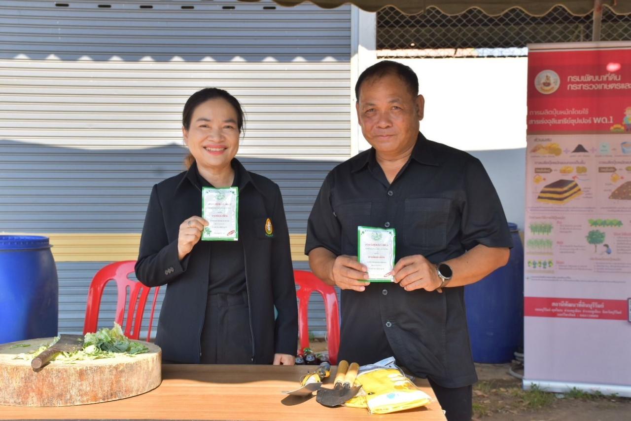 ภาพประกอบที่ 34