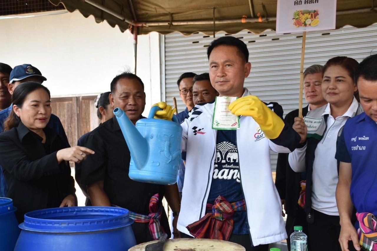 ภาพประกอบที่ 38