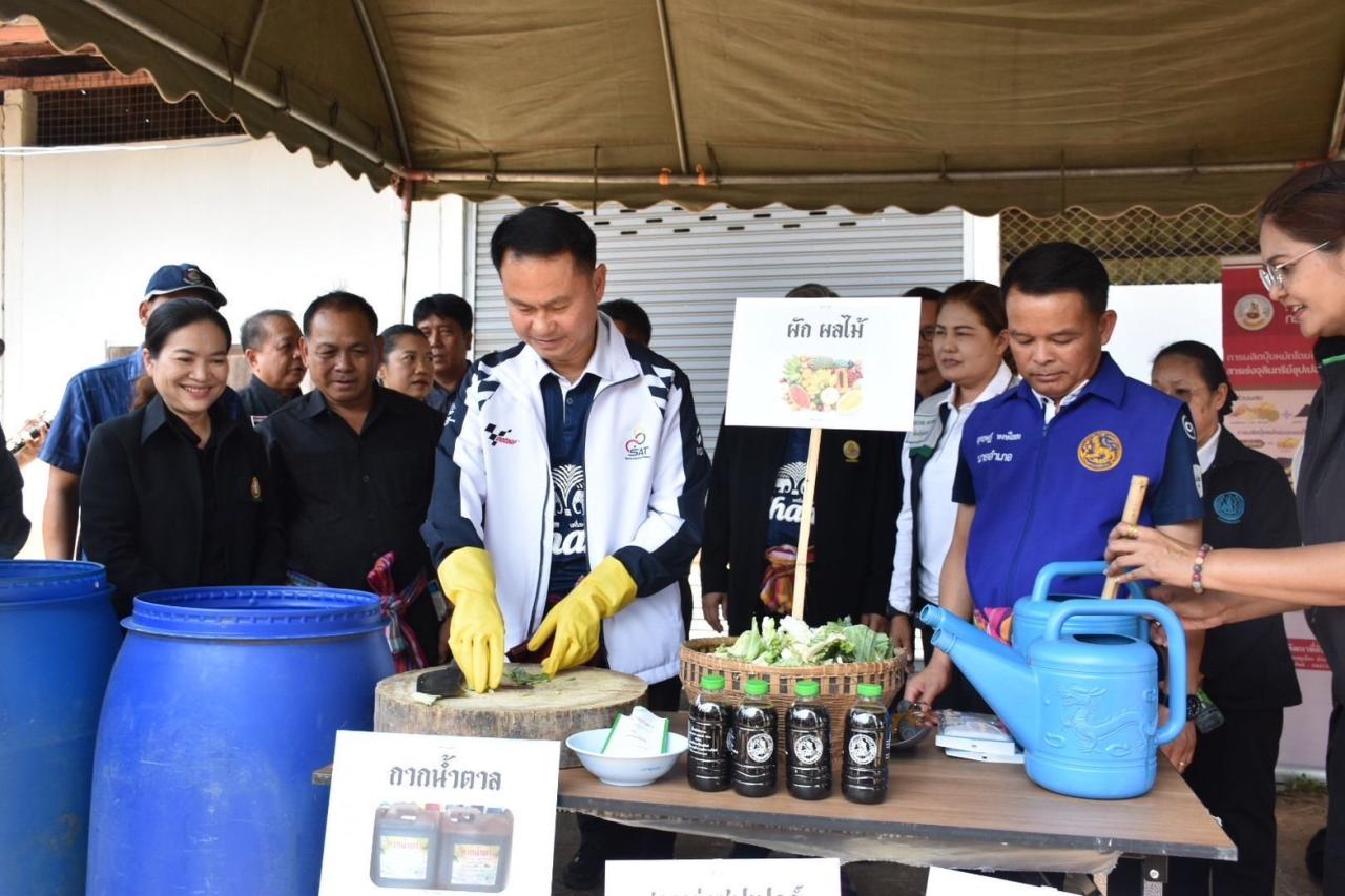 ภาพประกอบที่ 40