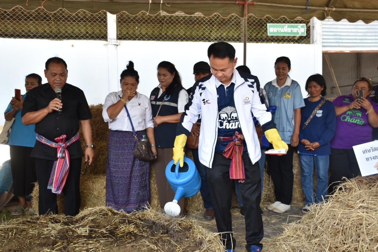 ภาพประกอบที่ 42