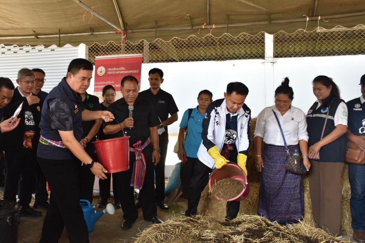 ภาพประกอบที่ 43