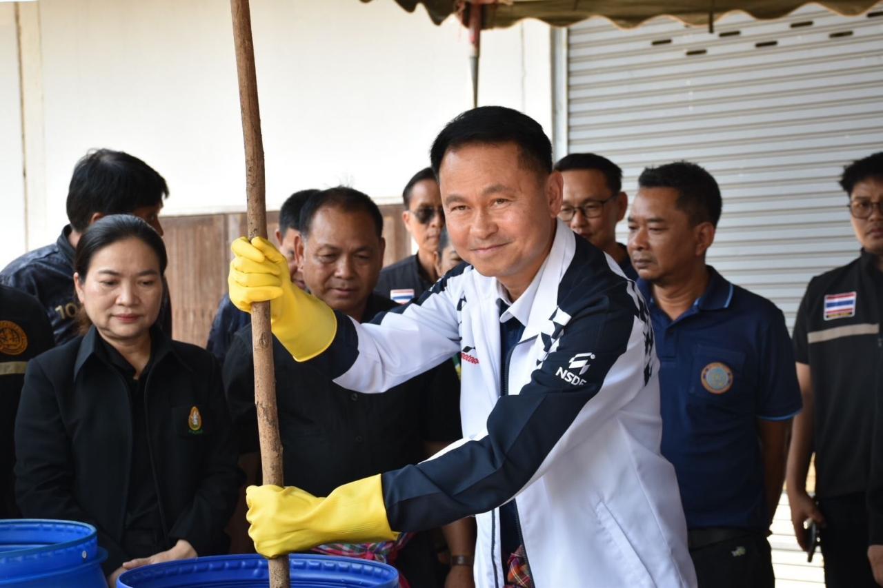 ภาพประกอบที่ 44