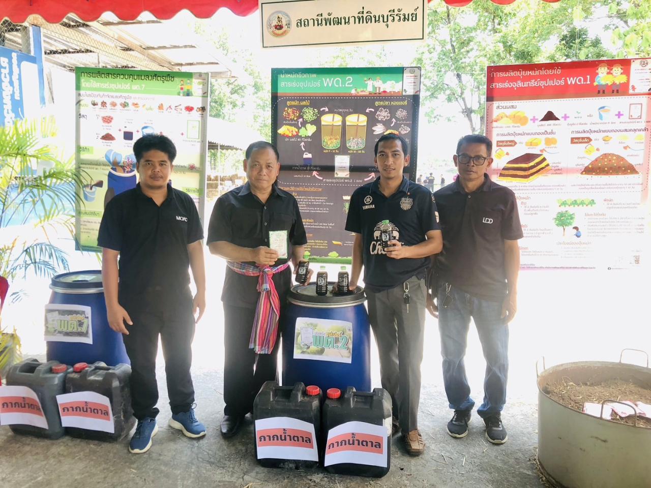 ภาพประกอบที่ 46