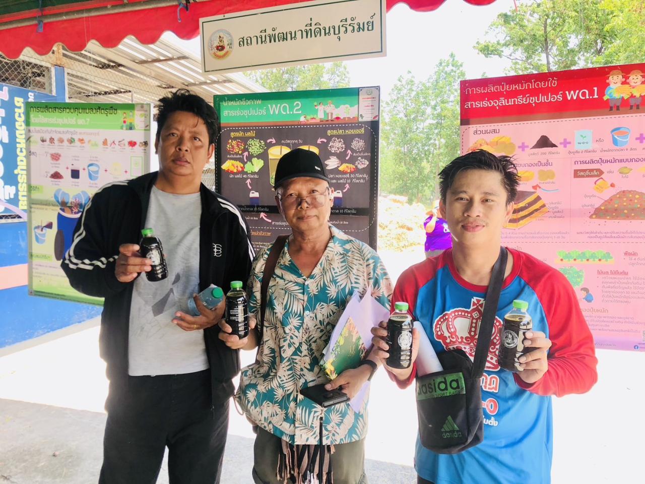 ภาพประกอบที่ 50