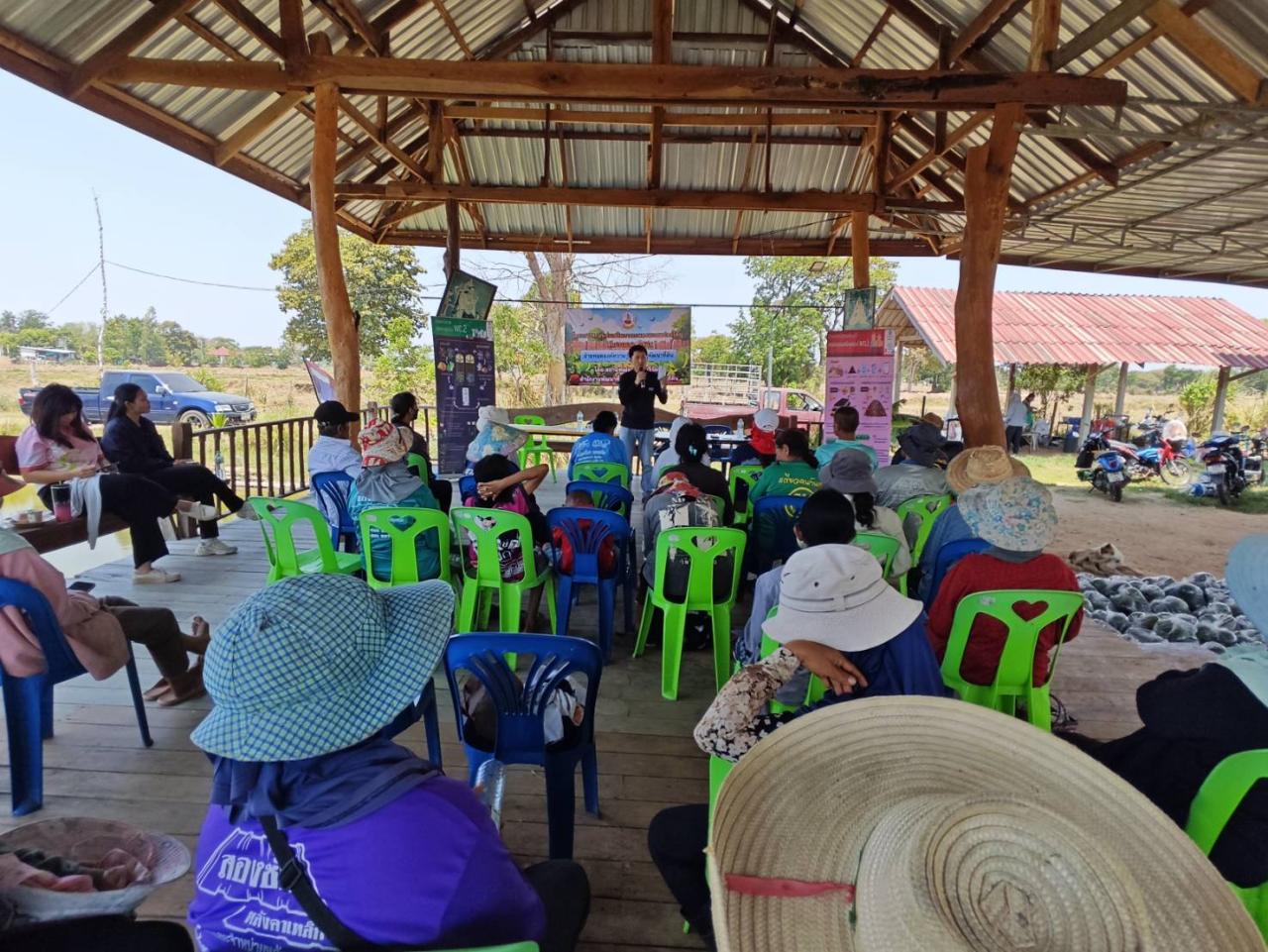 ภาพประกอบที่ 3