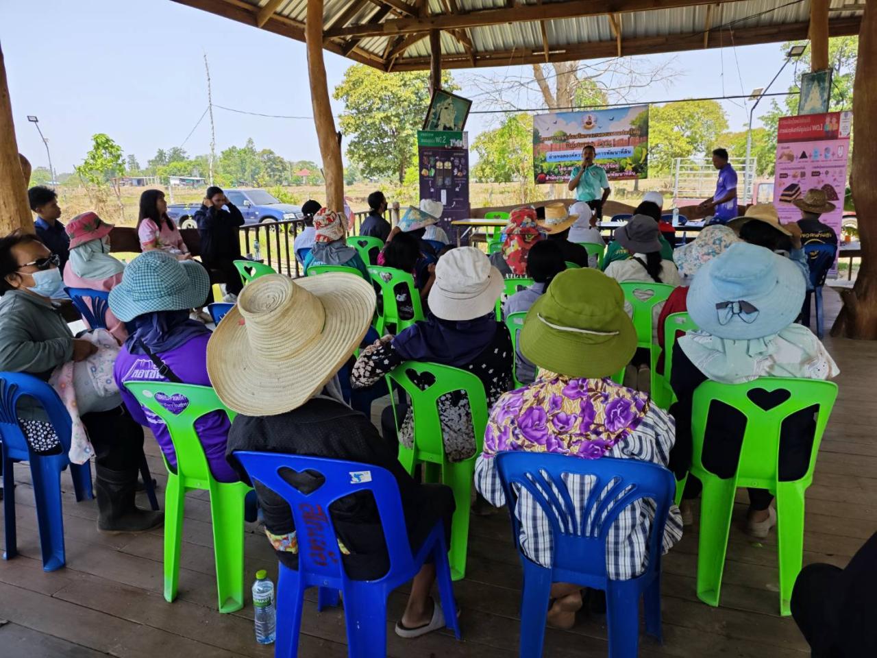 ภาพประกอบที่ 5