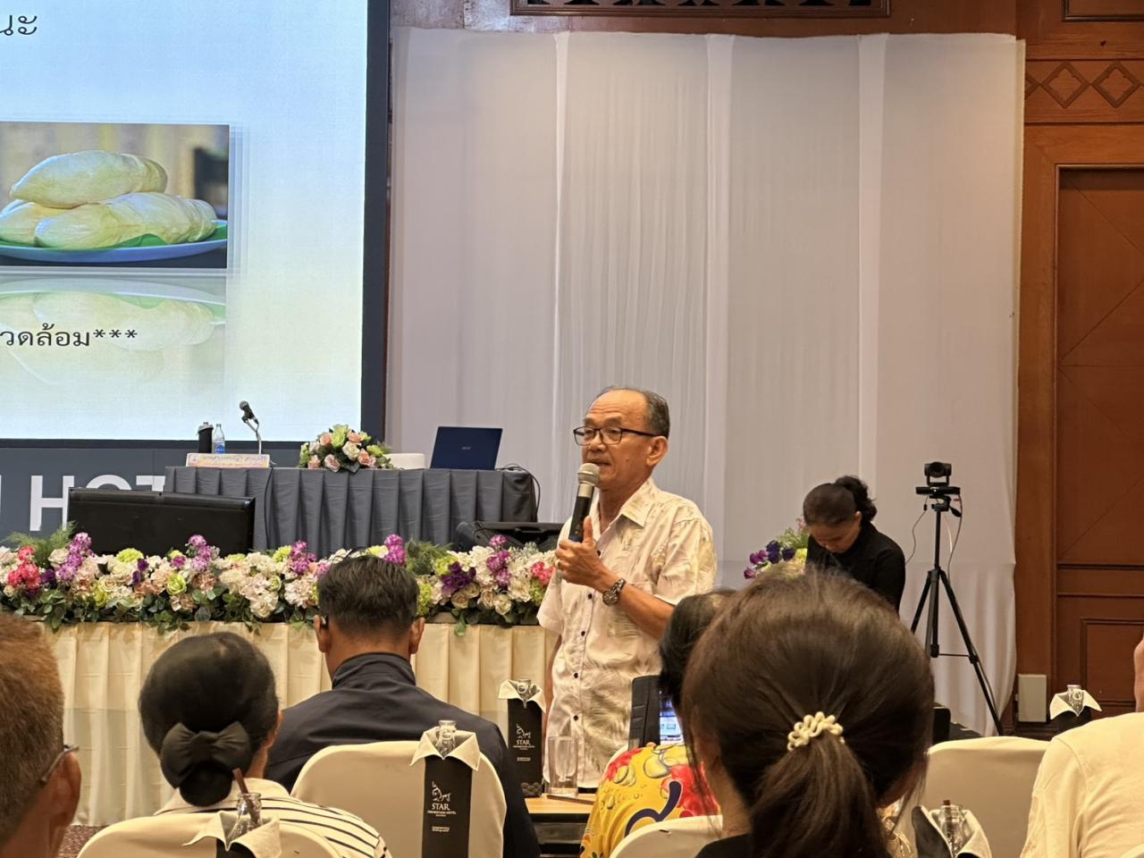 ภาพประกอบที่ 1