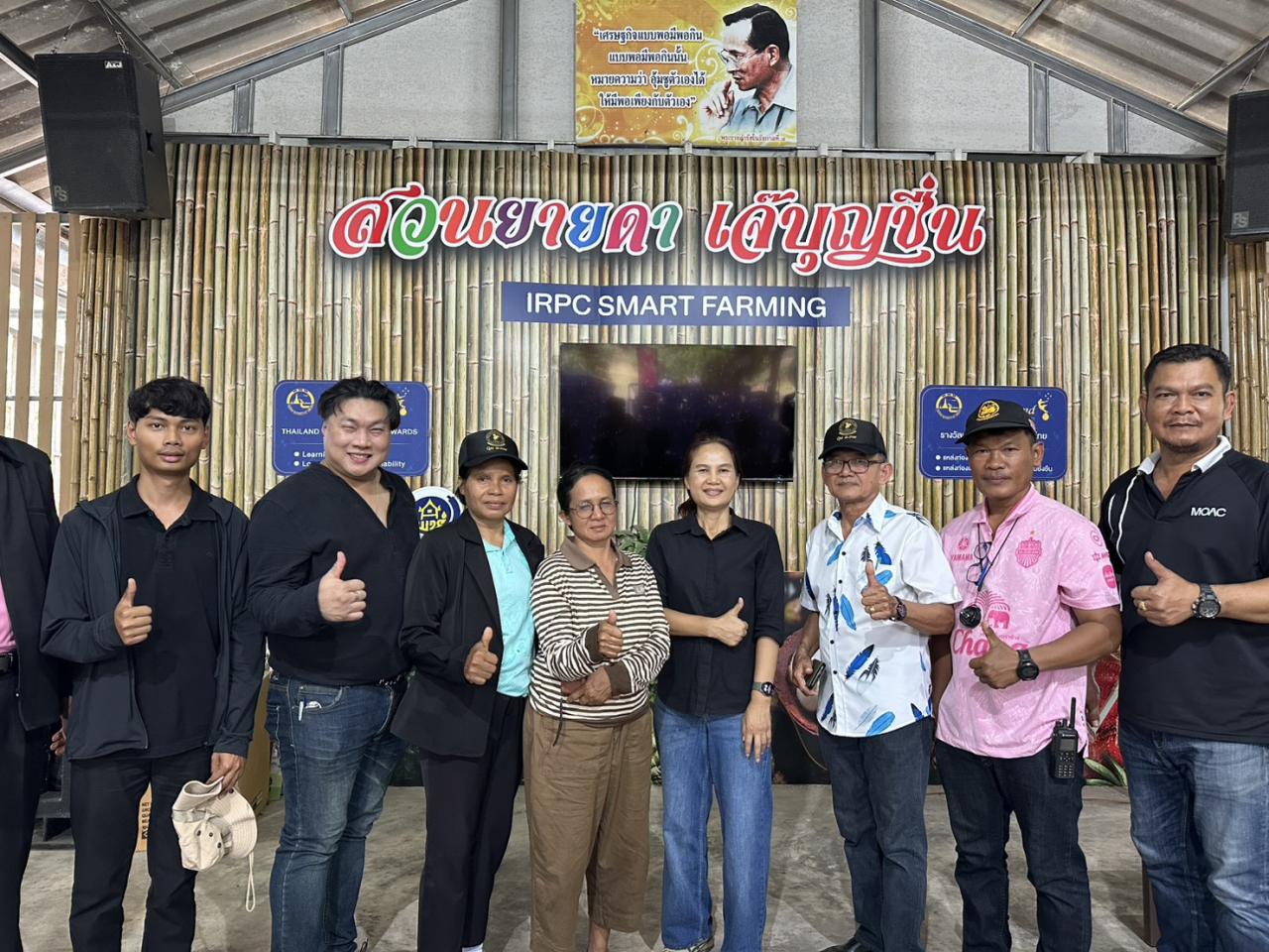 ภาพประกอบที่ 11