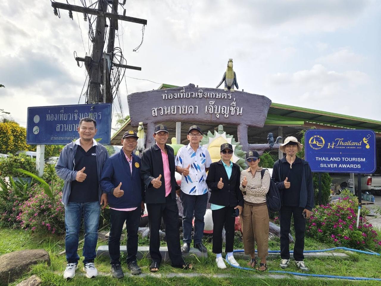 ภาพประกอบที่ 12