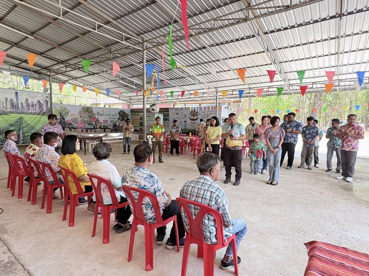 ภาพประกอบที่ 39