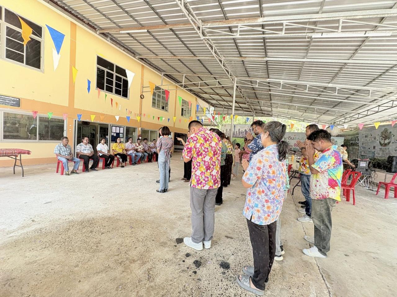 ภาพประกอบที่ 41