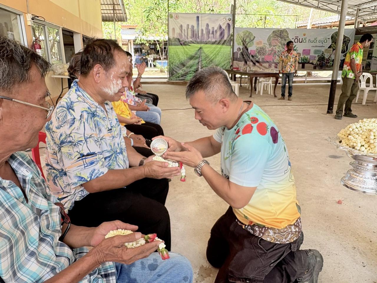 ภาพประกอบที่ 42