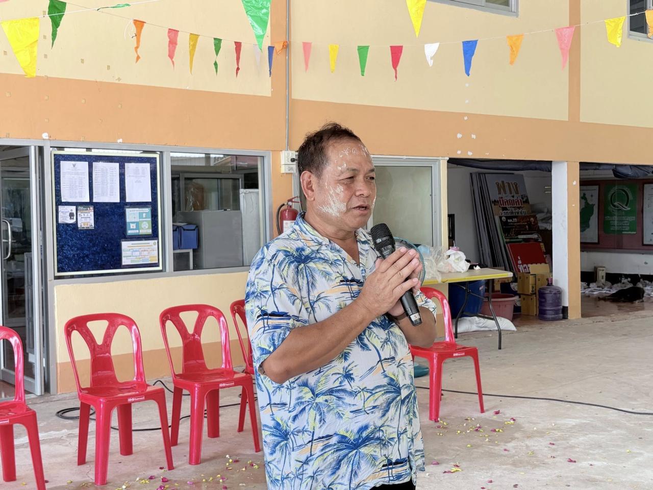 ภาพประกอบที่ 46