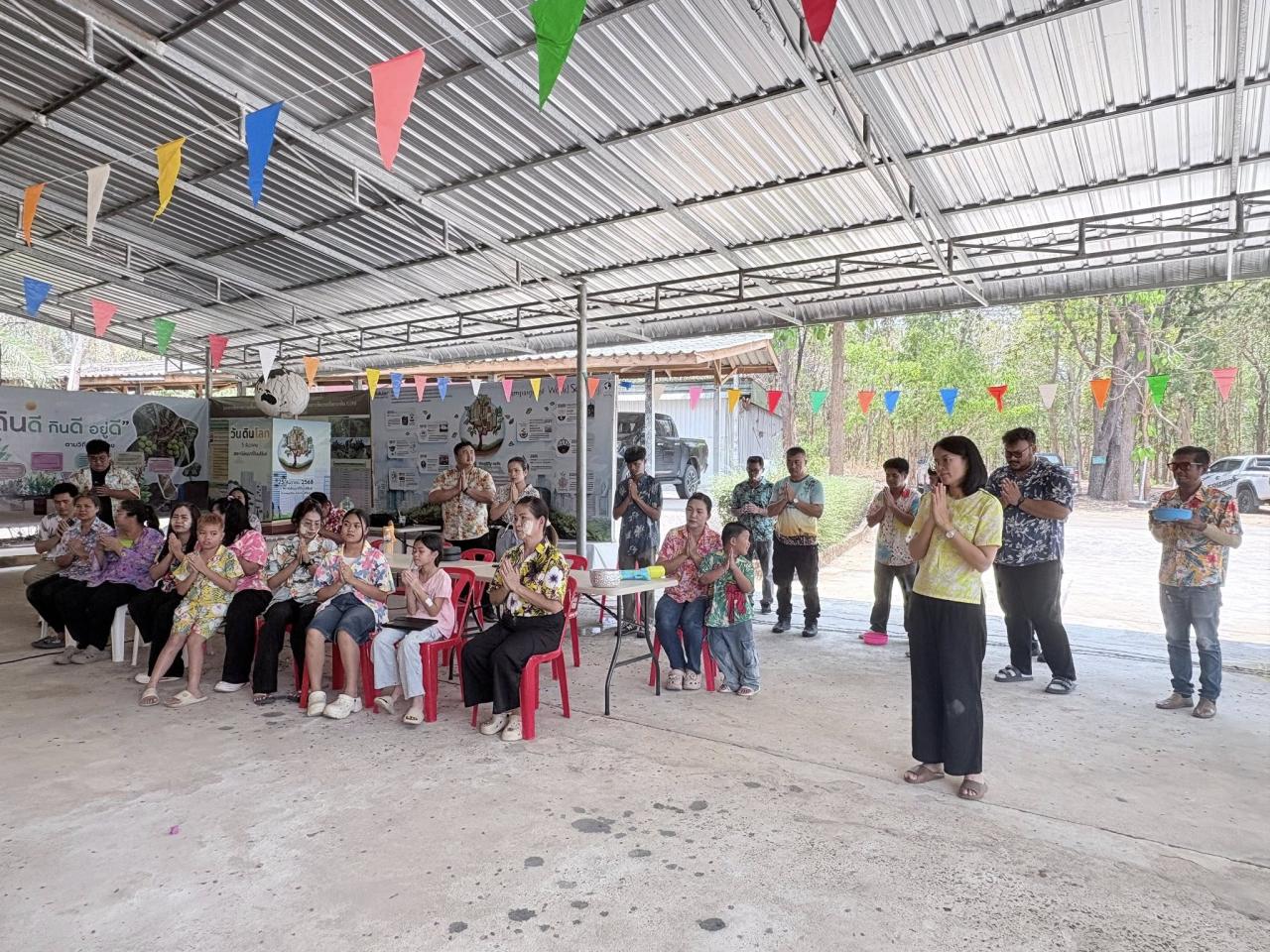 ภาพประกอบที่ 47