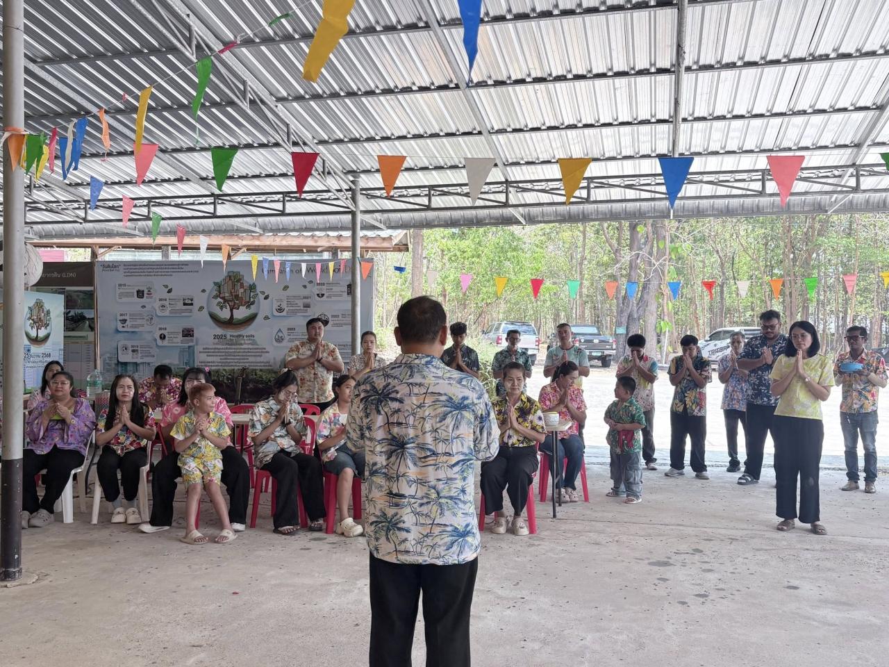 ภาพประกอบที่ 48