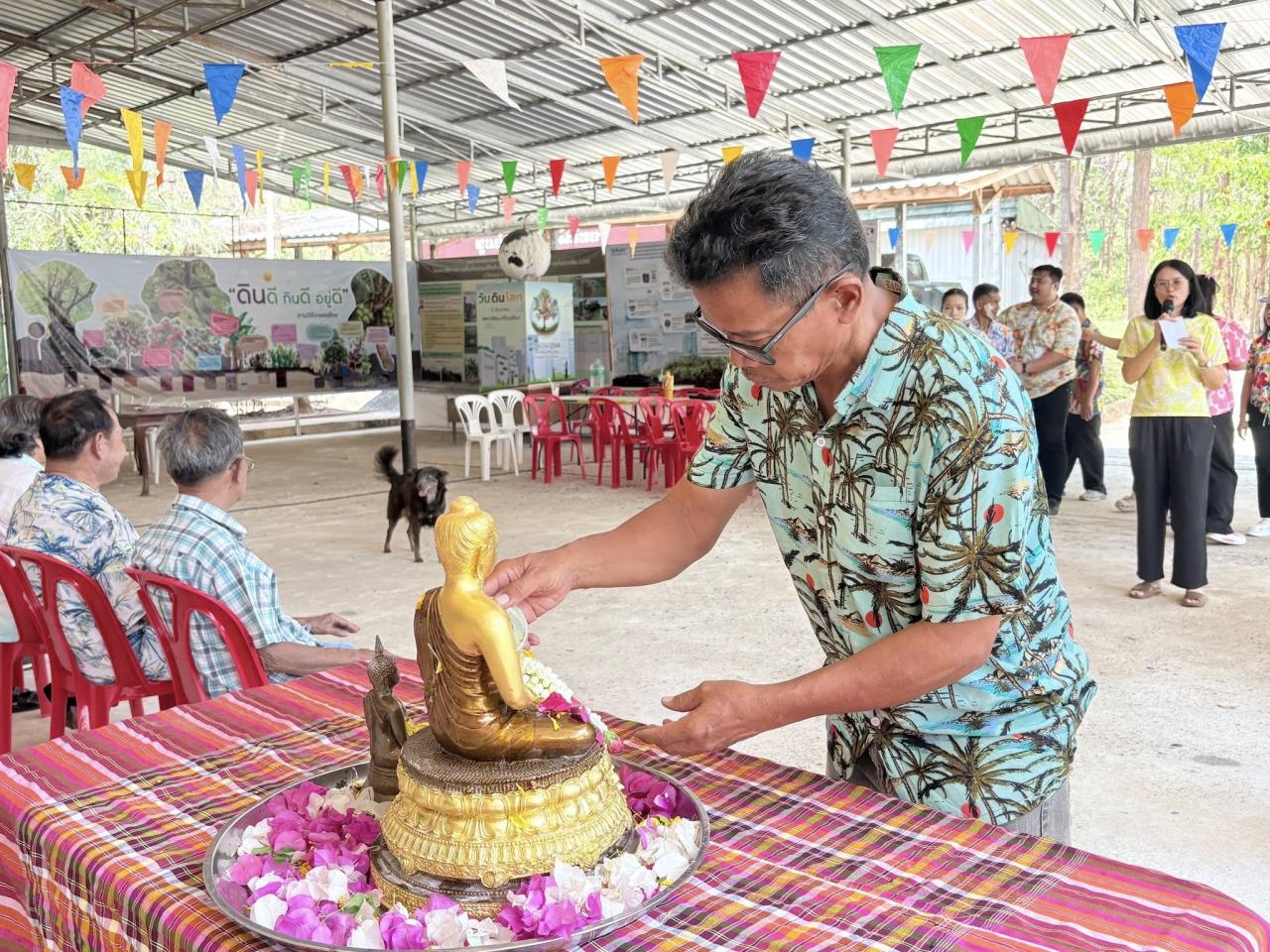 ภาพประกอบที่ 20