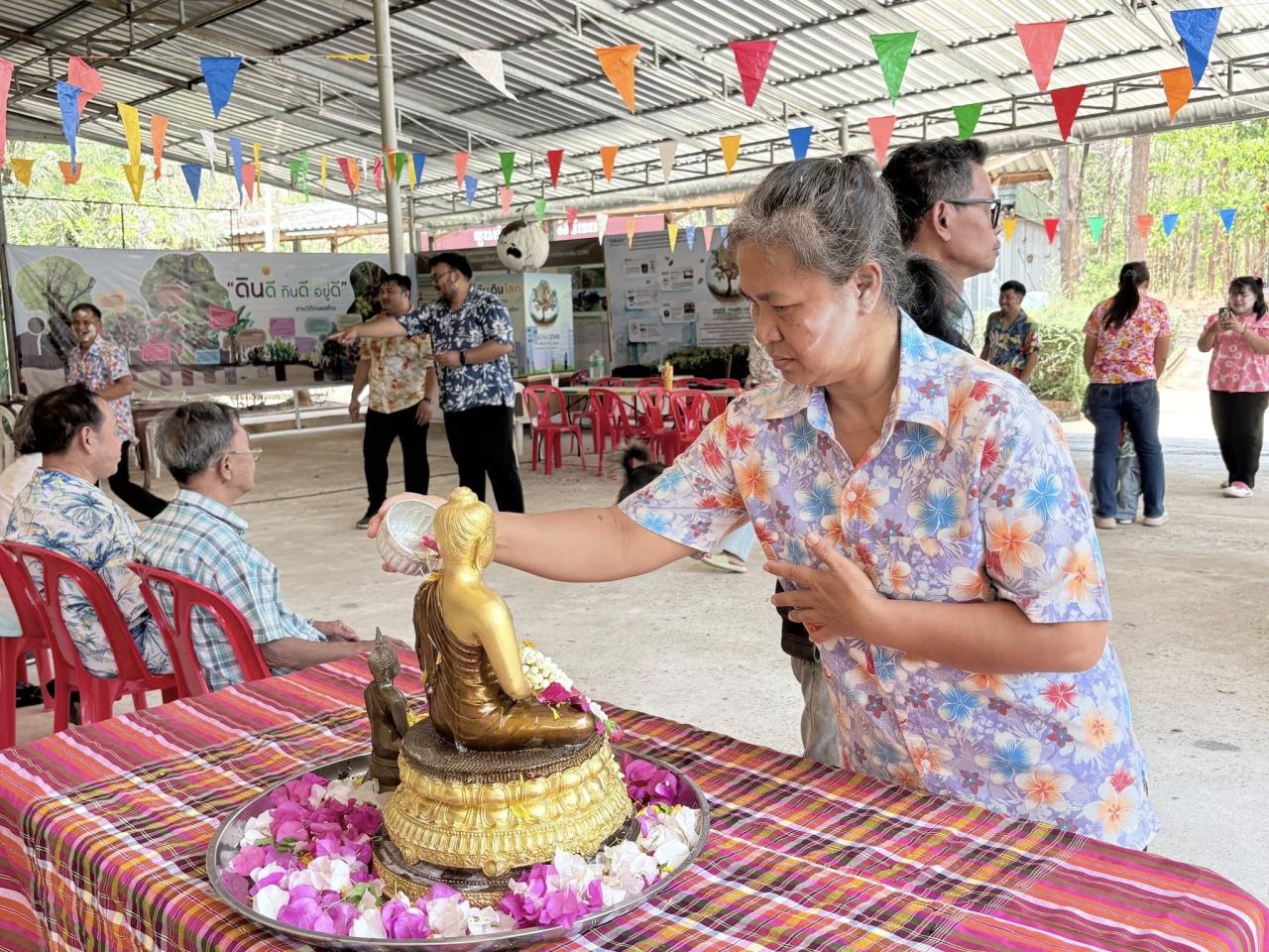 ภาพประกอบที่ 21