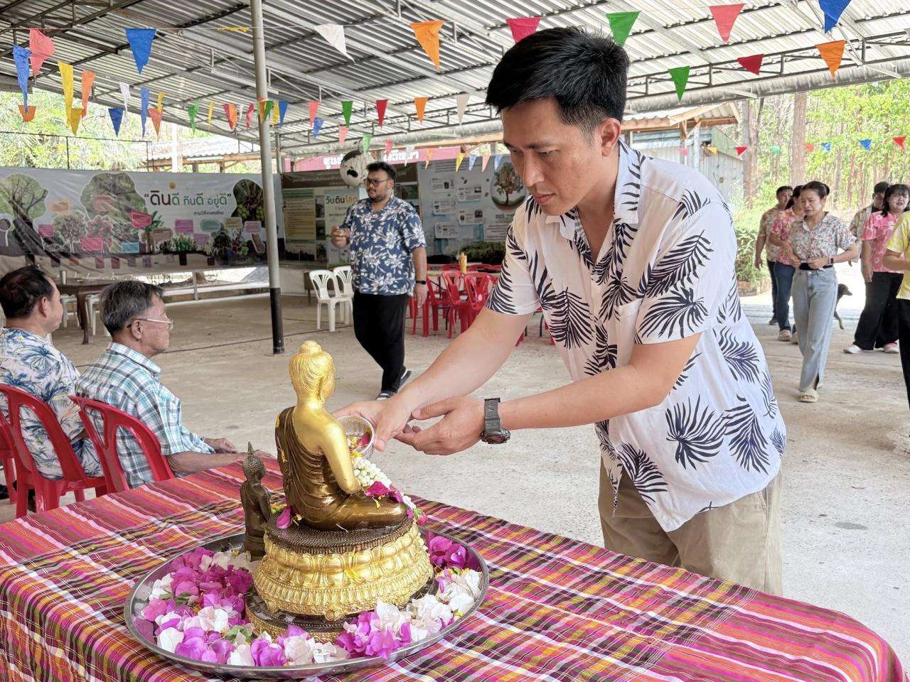 ภาพประกอบที่ 24