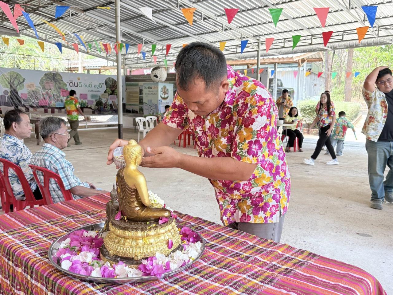ภาพประกอบที่ 29
