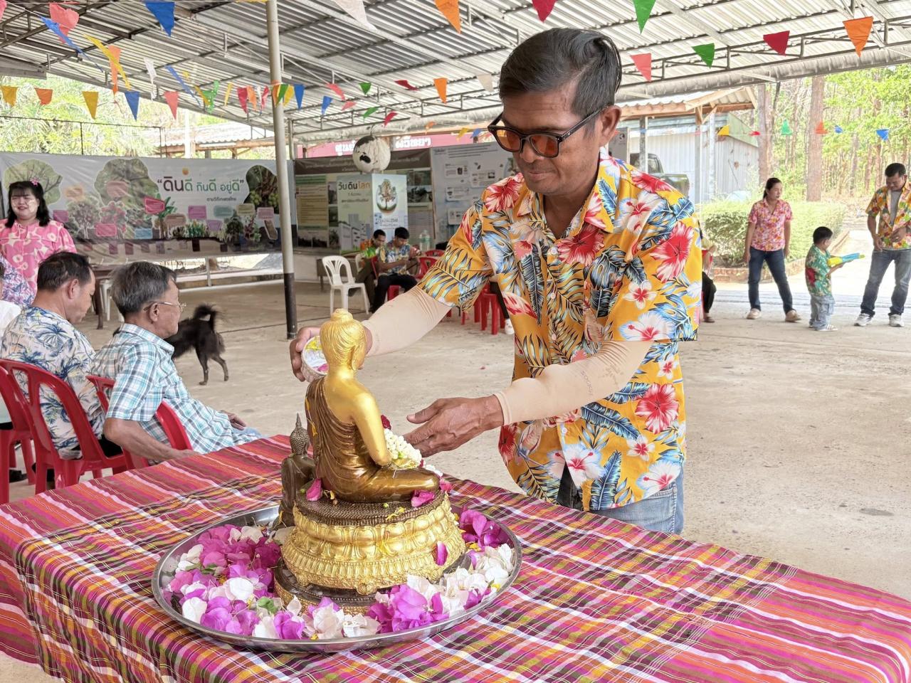 ภาพประกอบที่ 31