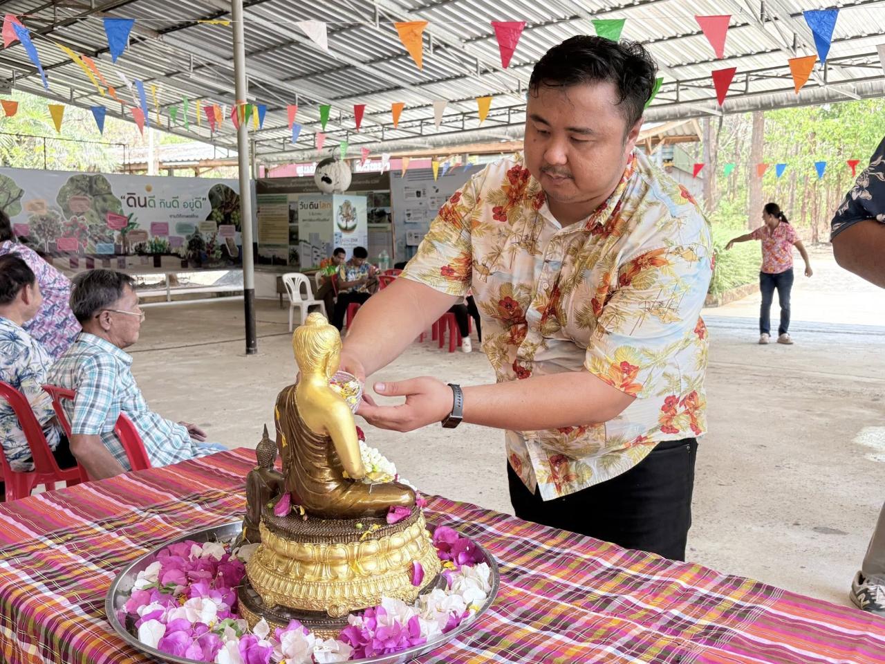 ภาพประกอบที่ 32