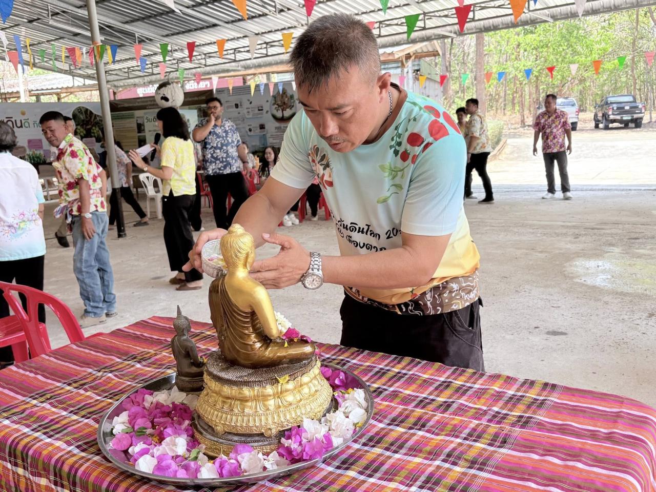 ภาพประกอบที่ 7