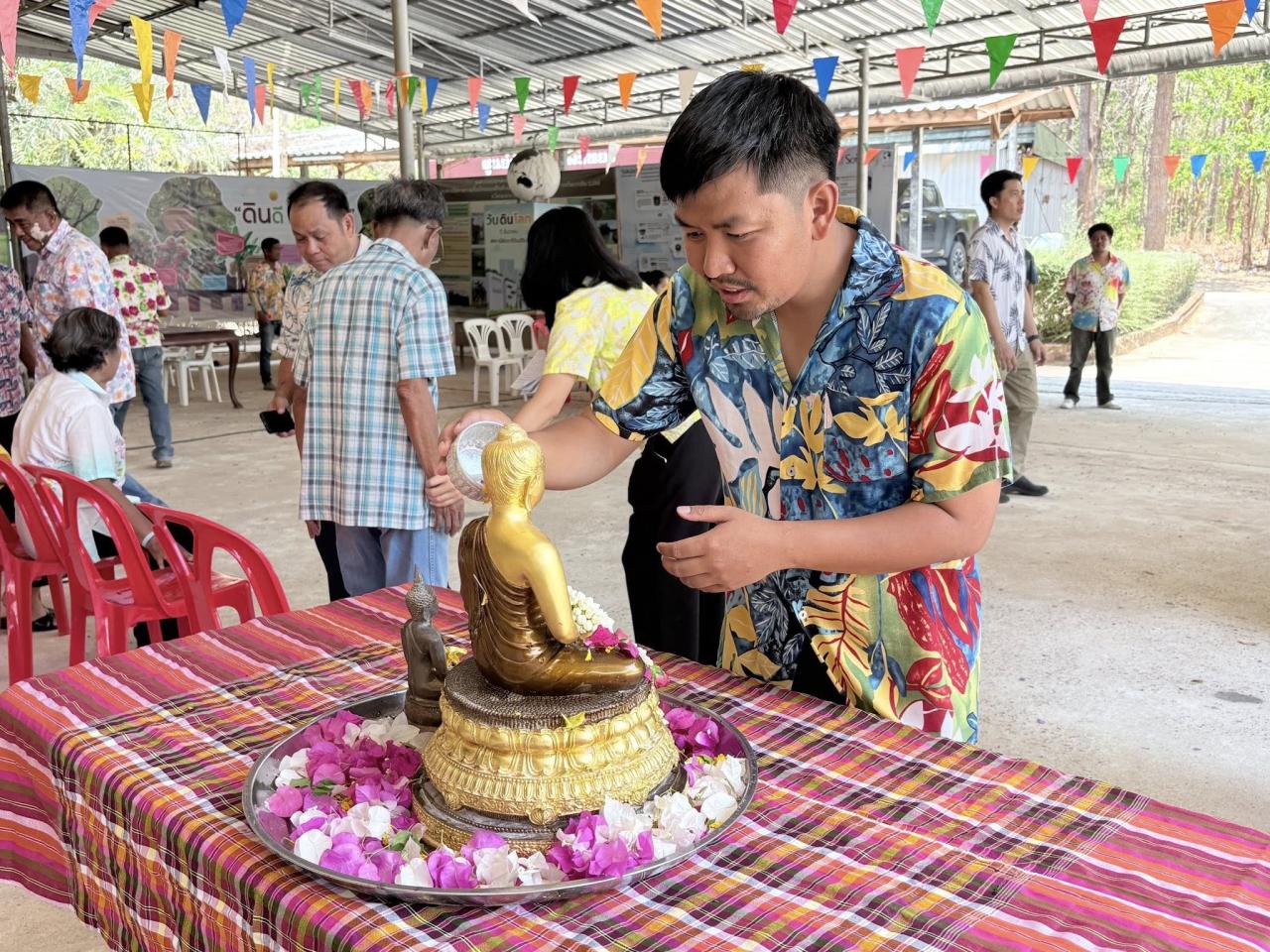 ภาพประกอบที่ 8